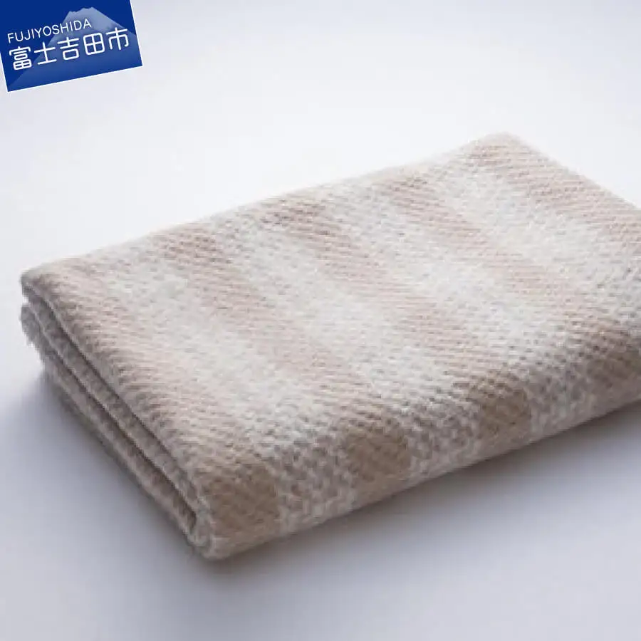 【オーガニックコットン100%】チェック柄ブランケット 寝具 ブランケット