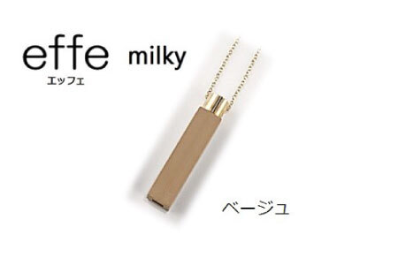 防災・防犯用 笛『effe（エッフェ）～milky～』ベージュ  ホイッスル アクセサリー 