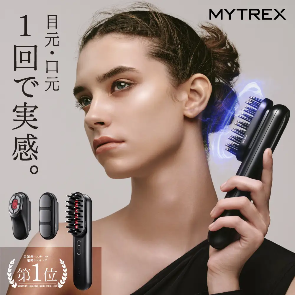 EMS 美顔器 MYTREX PROVE 電気ブラシ 頭皮 フェイス ボディ リフトケア 引き締め ハリ 毛穴 エイジングケア スカルプ エステ 防水 日用品 健康家電 美容家電 家電 マッサージ マッサージ機 マイトレックス プルーヴ