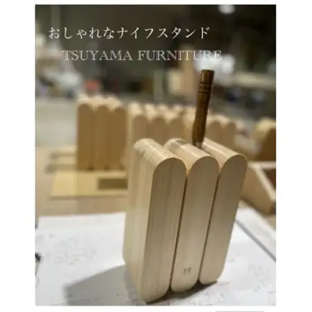 ヒノキのナイフスタンド(包丁立て)【1629495】