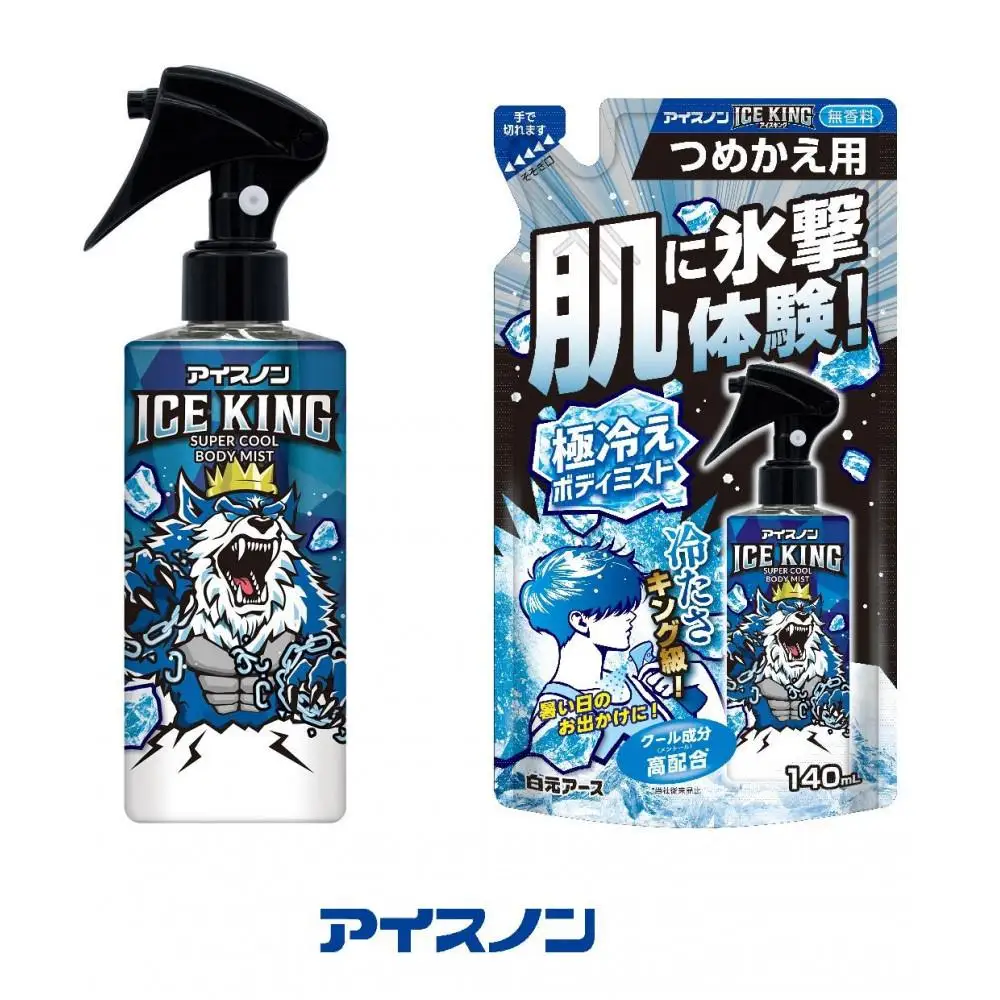 アイスノン ICE KING 極冷えボディミスト無香料 本体詰替えセット