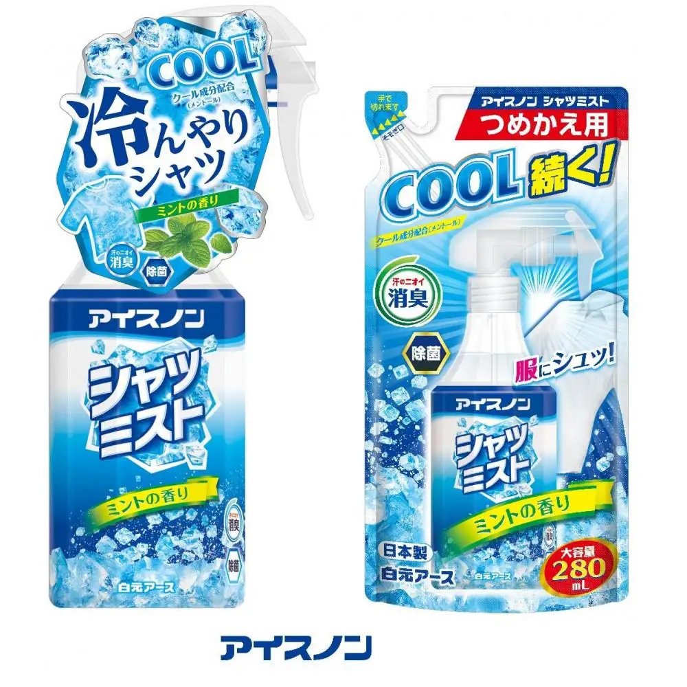 アイスノン シャツミスト ミントの香り 本体詰替えセット