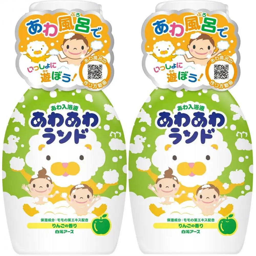 あわあわランド りんごの香り 2本