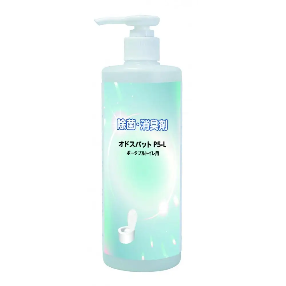 ポータブルトイレ 除菌消臭剤 オドスパットP5-L 2本(400回分)