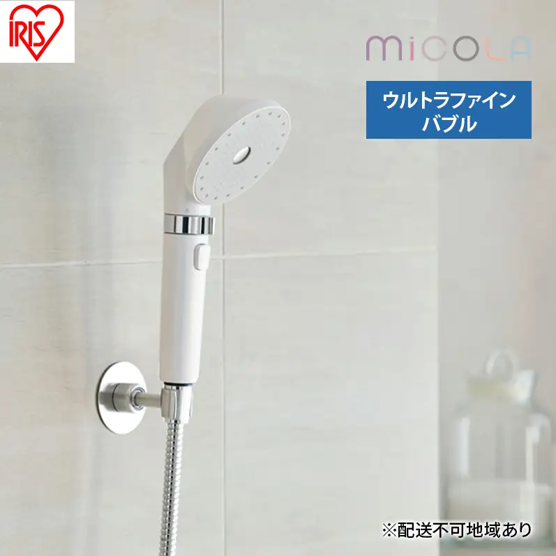 MiCOLA シャワーヘッド SH-M01-W シャワー