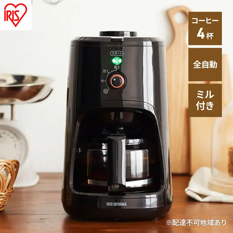 全自動コーヒーメーカー BLIAC-A600-B ミル付き コーヒー
