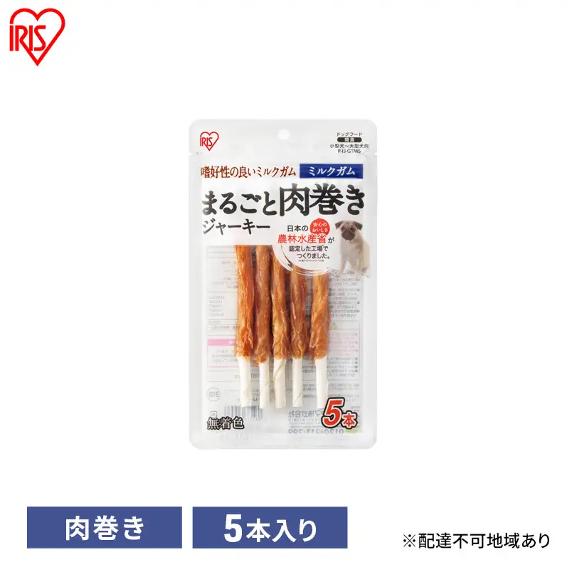犬 肉巻きジャーキーミルクガム P-IJ-GTM5 ジャーキー