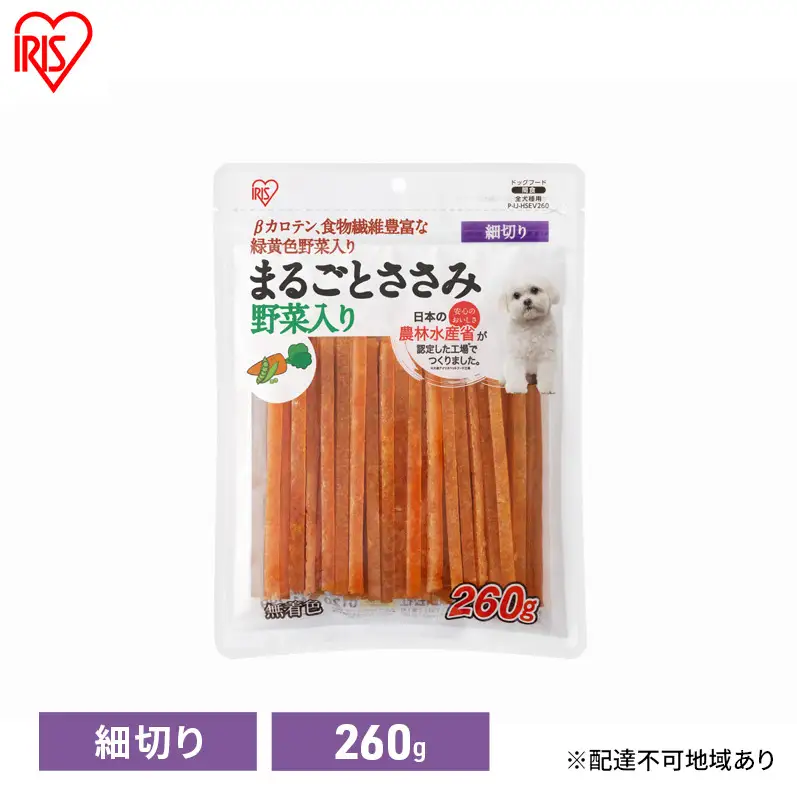 ペット 犬 ささみジャーキー 野菜入り 260g 犬用