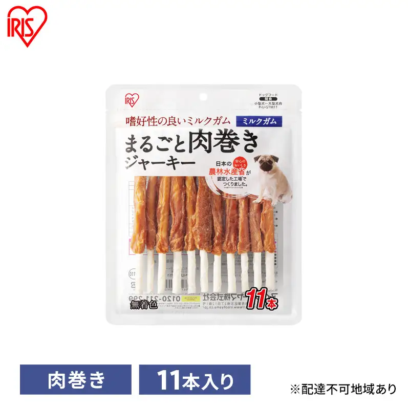 犬 肉巻きジャーキーミルクガム P-IJ-GTM11 ジャーキー 