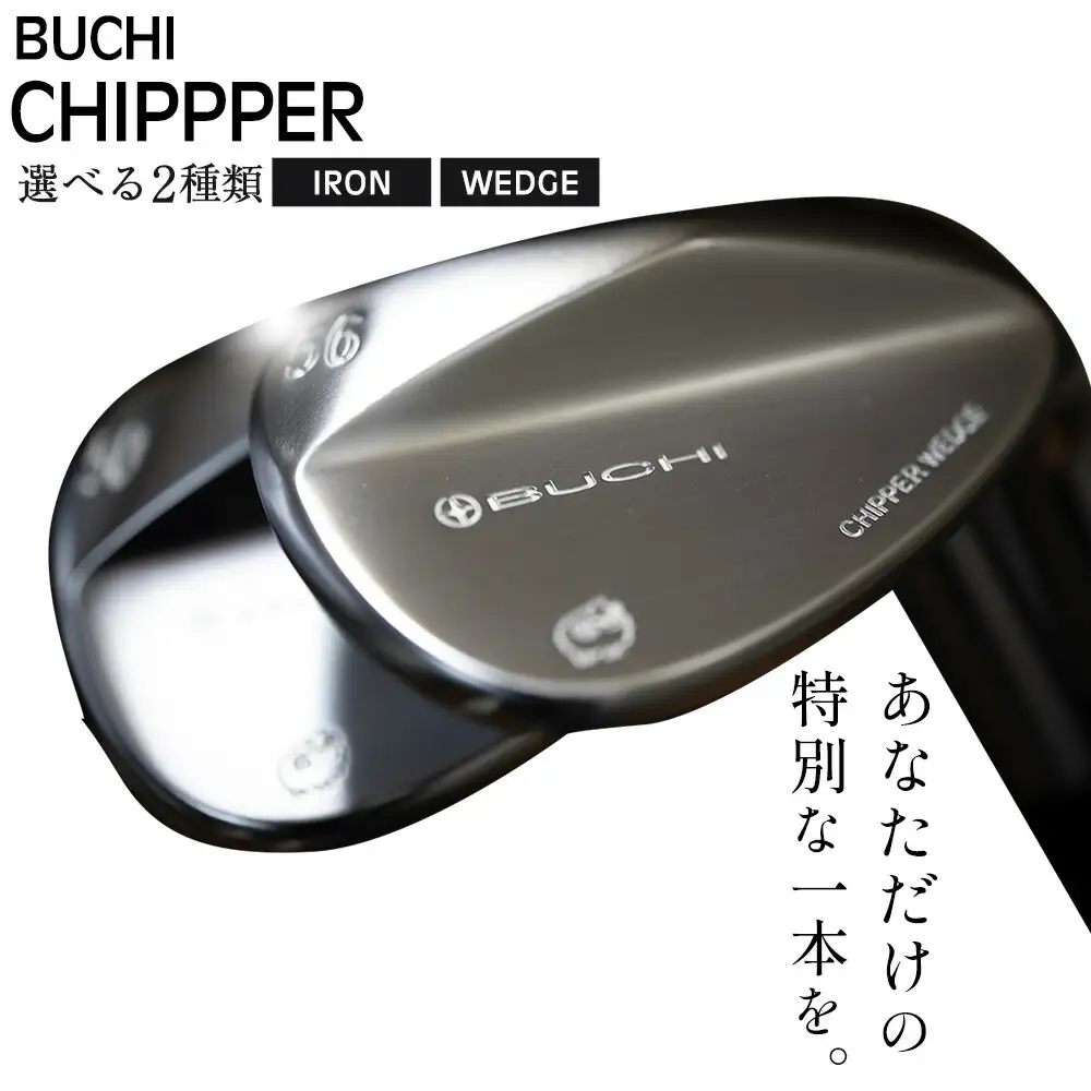 ゴルフ 選べる アイアン ウェッジ BUCHI CHIPPER IRON または WEDGE