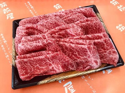 【A5A4等級】博多和牛モモすき焼きしゃぶしゃぶ用600g ｜しゃぶしゃぶ TKZ012