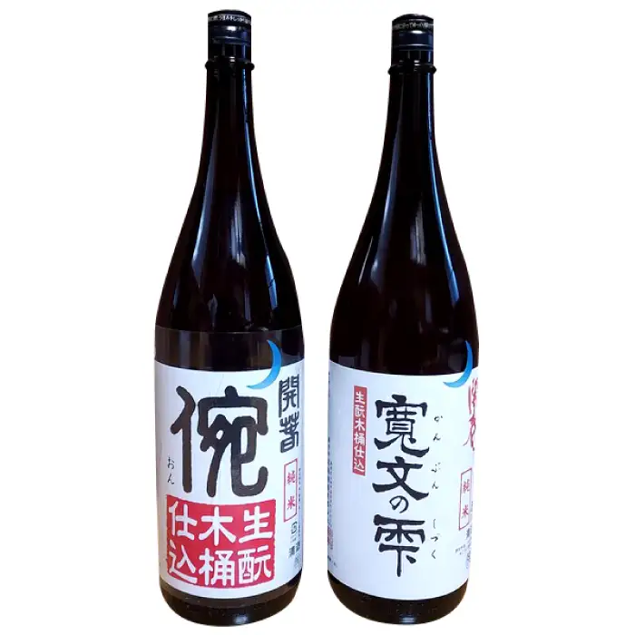 開春 生酛純米木桶仕込みセット（1800ml×2本）【日本酒 2本 1800ml 純米酒 開春 生酛 きもと 生もと純米 イ宛 寛文の雫 木桶 酵母無添加 低精米 木桶仕込み 新感覚 冷や 冷酒 燗 熱燗 お酒 酒 父の日 島根県 大田市】