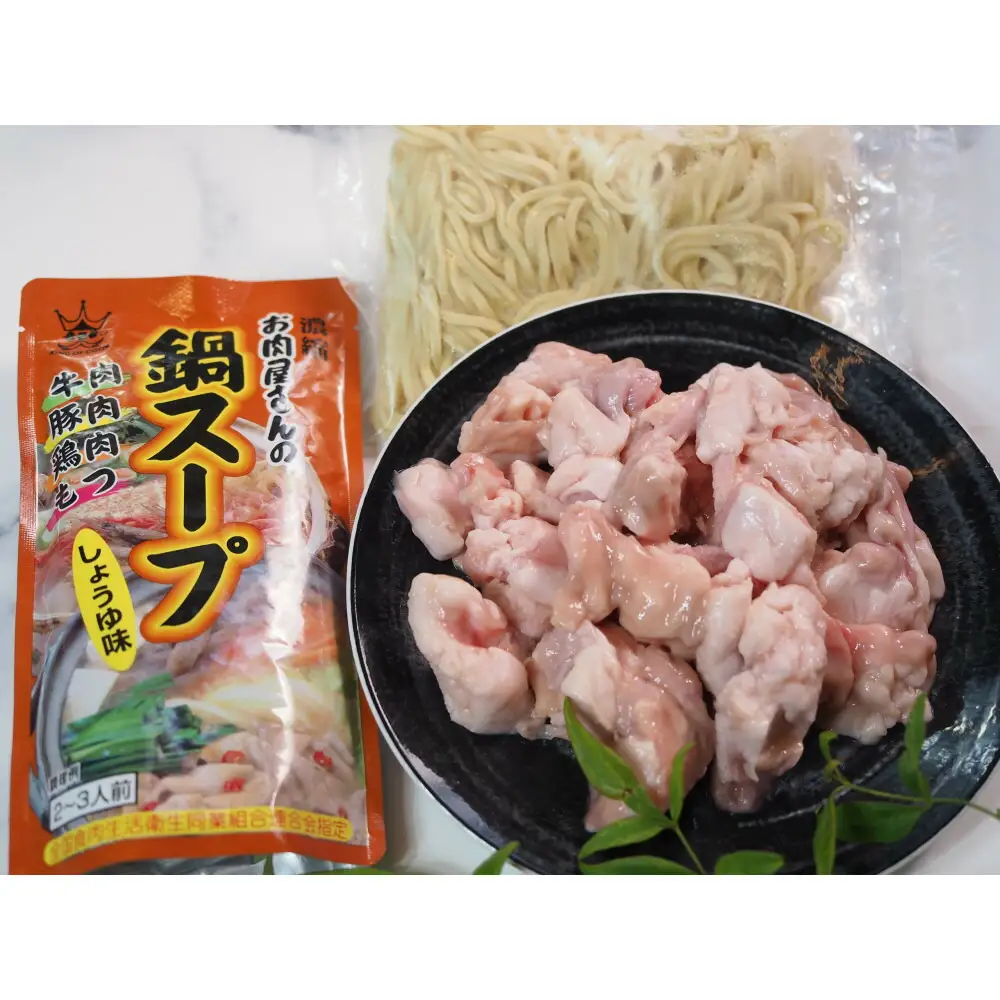 博多もつ鍋 小腸セットしょうゆ味（2～3人前） | セット 食品 加工食品 なべ もつ鍋 人気 おすすめ 送料無料