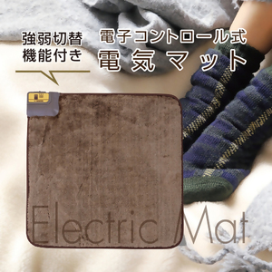 電気マット W450×D450×H21mmサイズ【YMM-W45BTH】014-014