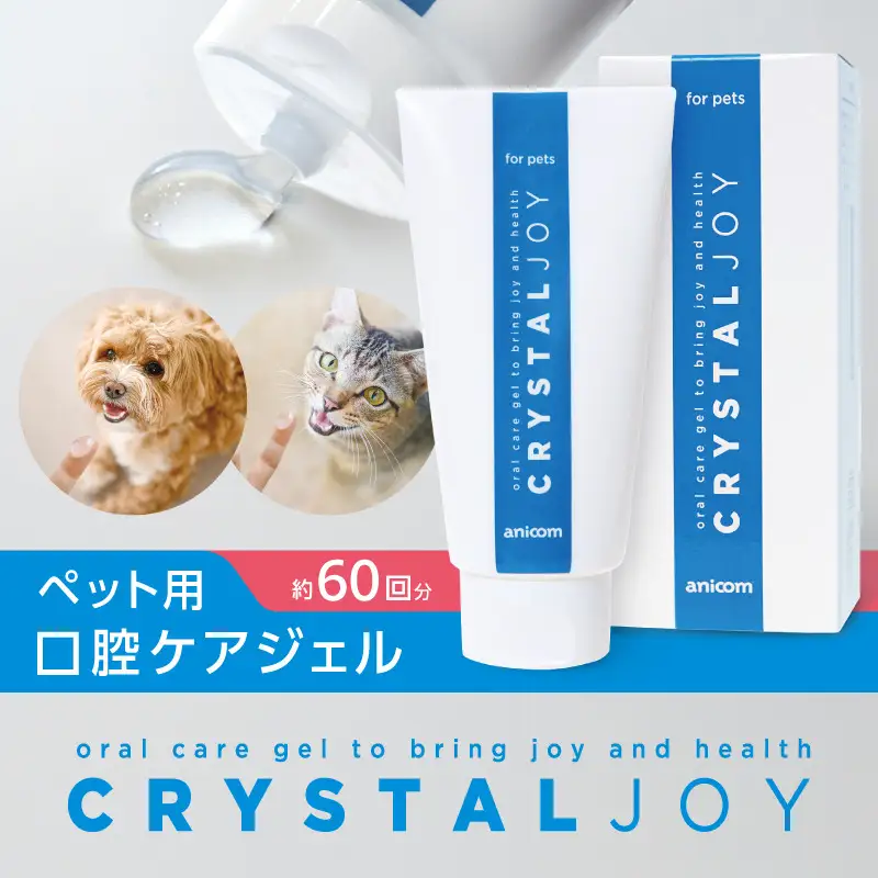 CRYSTAL JOY 0144-001-S07