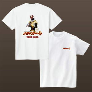 ナライガー Tシャツ 120サイズ ホワイト 両面プリント 非売品（ふるさと納税限定デザイン）  27-031