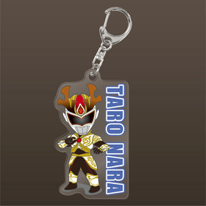 ナライガー アクリルキーホルダー （名前入り） 非売品（ふるさと納税限定デザイン）  17-032