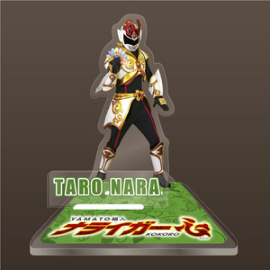 ナライガー アクリルスタンド （名前入り） グリーン 非売品（ふるさと納税限定デザイン）  17-033-3