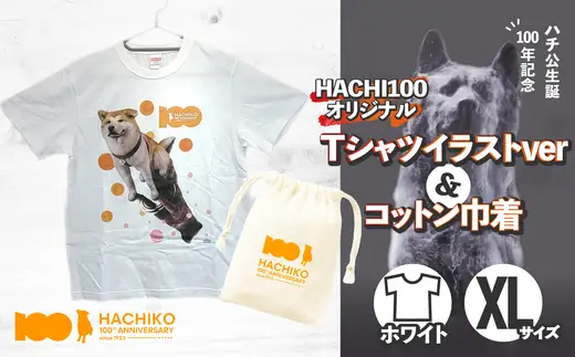 HACHI100オリジナルTシャツイラストver  XL（HACHI100オリジナルコットン巾着サービス)　35P7604【一般社団法人 秋田犬ツーリズム】
