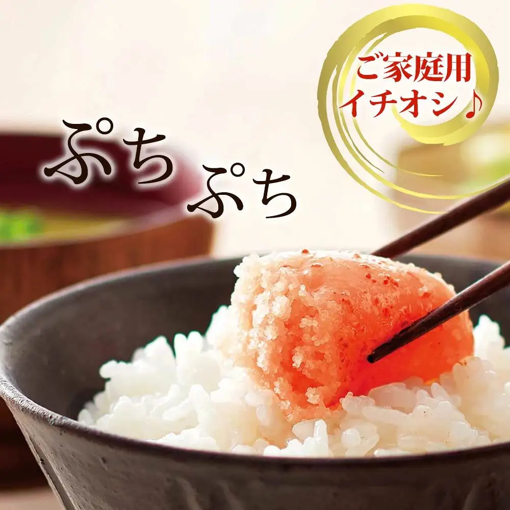 やまや 辛子明太子 切子込 150g×5個セット ＜ご家庭用明太子＞ うちのめんたい【やまや】_HA1685