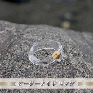 オーダーメイド リング【 神奈川県 大磯町 レディースジュエリー ファッション小物 誕生日 お祝い ギフト 贈り物 ファッション 】