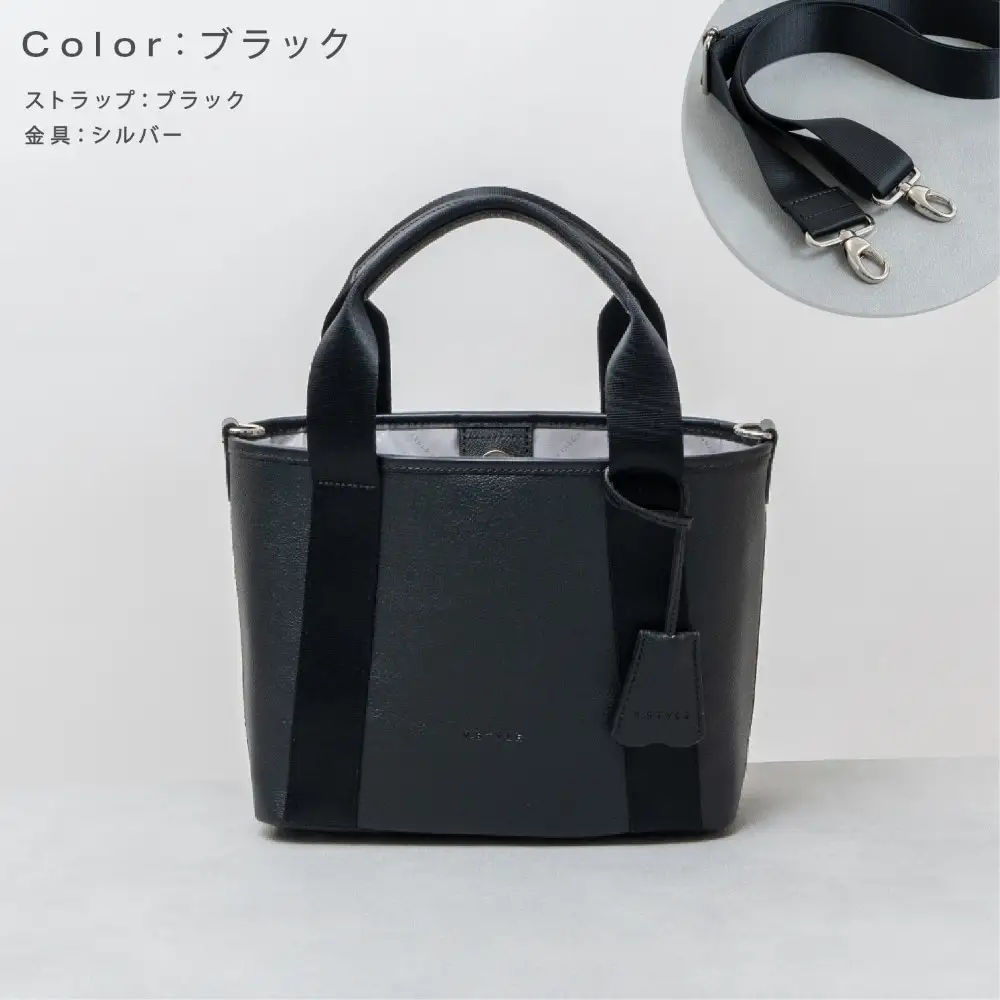 ＼限定寄付額／Y-STYLE 魔法の収納トートバッグ Sサイズ【ブラック】 | 新生活