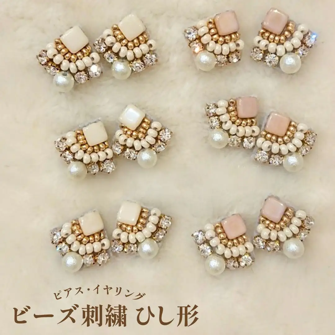 ビーズ 刺繍 ひし形 : イヤリング くすみブルー ジュエリー アクセサリー chiimade 