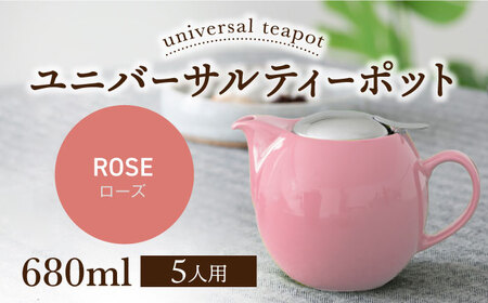 美濃焼】＜ローズ＞ユニバーサルティーポット 5人用 680ml【ZERO JAPAN
