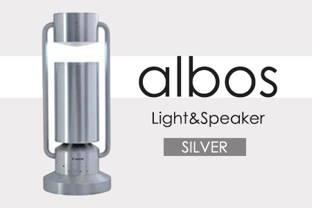 キヤノン albos Light＆Speaker（シルバー） スピーカー ワイヤレススピーカー 低音質 ライト Bluetooth 家電 アルミ製