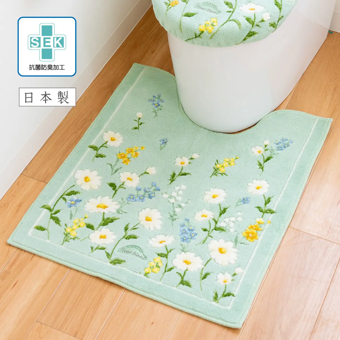 フルールブラン ロングトイレマット 約75×63cm グリーン 北欧 おしゃれ かわいい 洗える 花柄 マーガレット 大判 トイレ マット