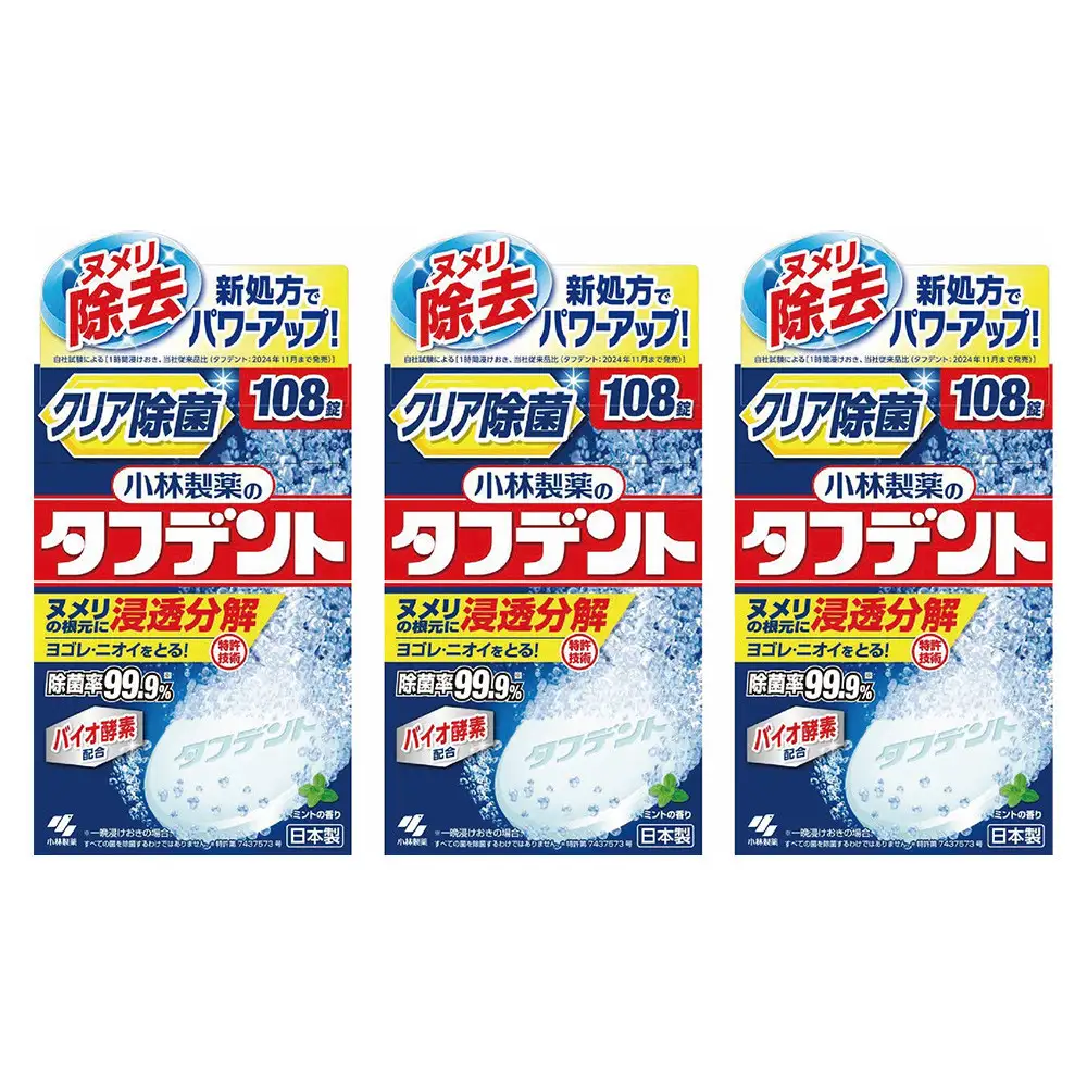 小林製薬のタフデント108錠×3箱　入れ歯洗浄剤