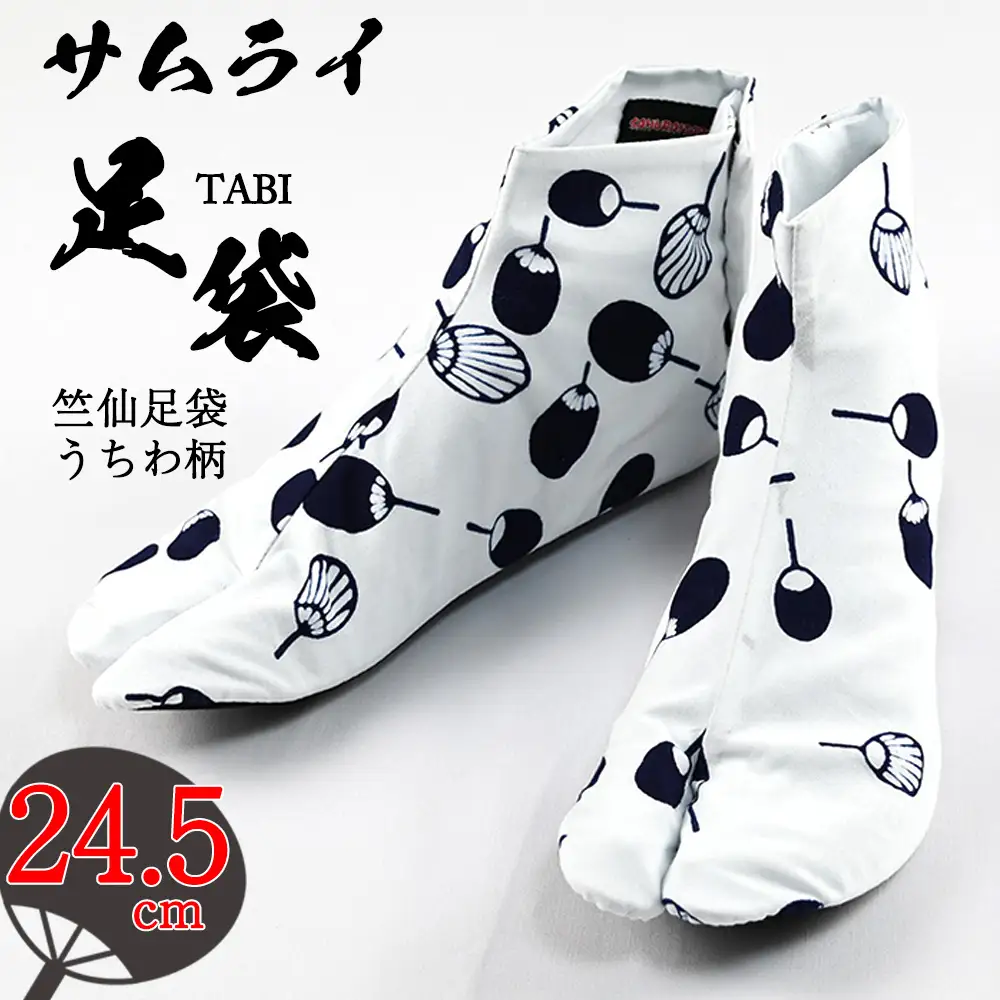 「SAMURAITABI」竺仙足袋 うちわ柄（24.5cm） No.491-14