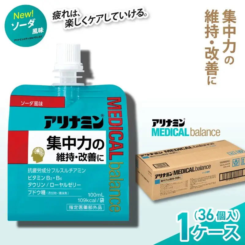 アリナミンメディカルバランス ソーダ味 100ml×36個 ／ ゼリー フルスルチアミン ビタミンB2 B6 タウリン ローヤルゼリー 防災 備蓄 トレーニング 登山 ロードレース 行動食 カロリー補給 エネルギー 集中力 維持 改善 疲労回復 予防 集中 キャンプ ドライブ 空腹 仕事 勉強 サウナ 風呂 奈良県 葛城市【tept014】