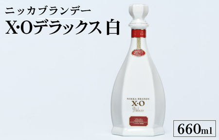 ニッカXOデラックス 