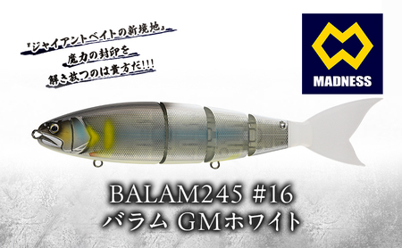 ルアー BALAM245 GMホワイト バス釣り ルアー