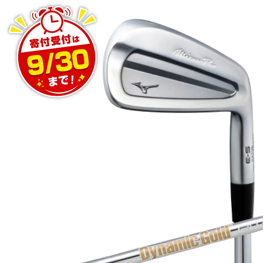 Mizuno Pro S-3 アイアン6本組(No.5～9、PW) 5KJSS34106【1637656