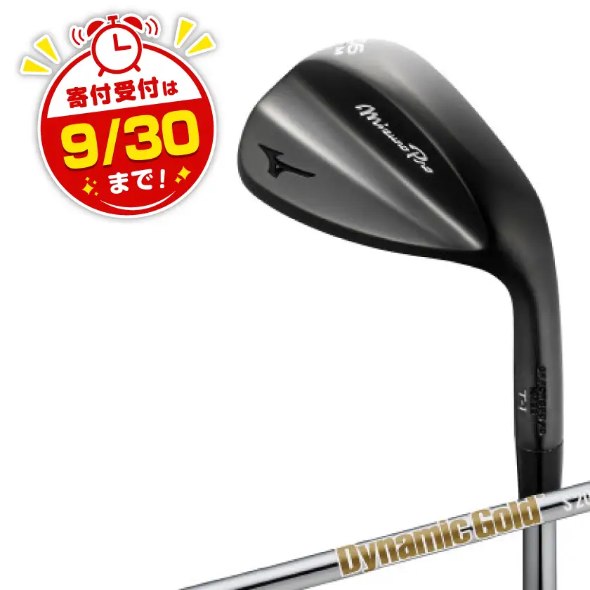 Mizuno Pro T-1 ウエッジ　ロフト角: 50-08(S-TYPE)5KJSB24290【1637666】