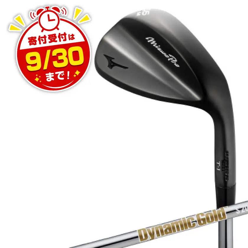 Mizuno Pro T-1 ウエッジ　ロフト角: 52-10(S-TYPE)5KJSB24290【1637670】