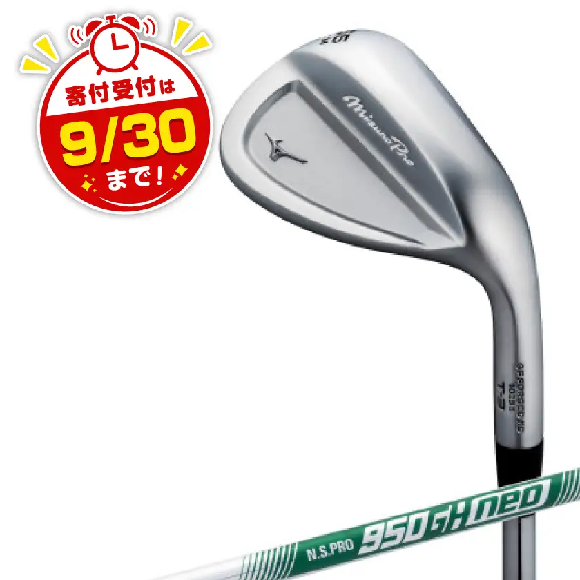Mizuno Pro T-3 ウエッジ　ロフト角50-08(S-TYPE) 5KJKB24690【1637691】