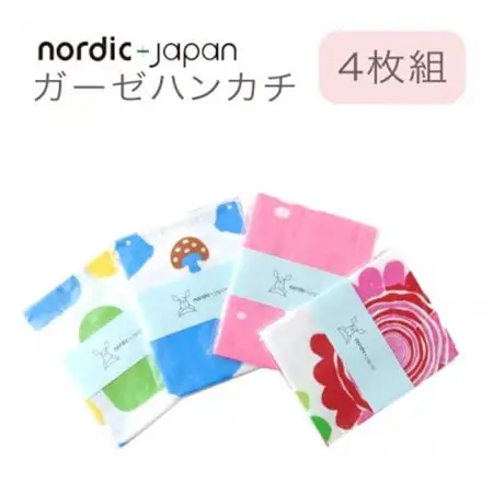 nordic+japan ガーゼハンカチ 4枚組 (光の恵+ヒツジPI+アヒルBU+ブタBU)【1638083】