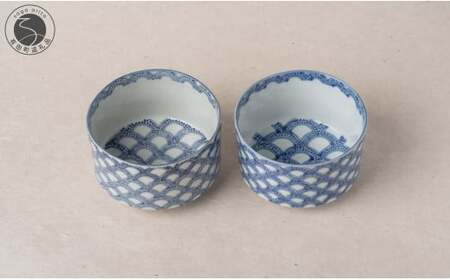 有田焼 青海波 手造り向付 2個セット【染付の器 匠】食器 器 うつわ 手描き 手づくり 青海波 点描 どんぶり 抹茶碗 向付 電子レンジ対応 85000円 gb003