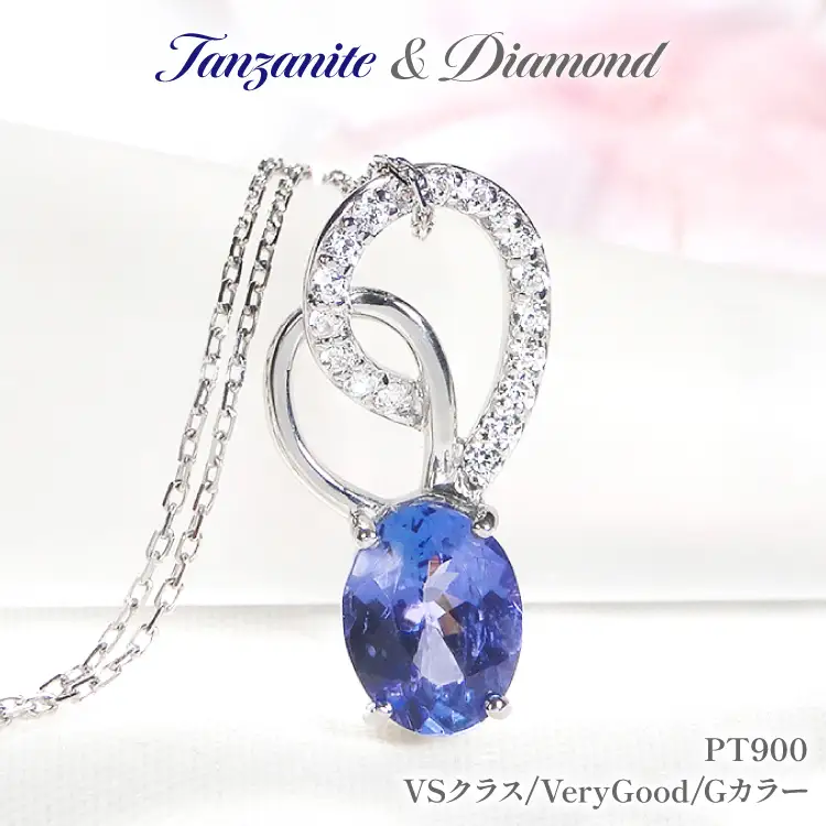 ペンダント ネックレス PT900 プラチナ 0.18ct ダイヤモンド タンザナイト 大粒 オーバル 誕生石 華やか ハート 大ぶり ダイヤ ジュエリー 【f274-ta-pt】