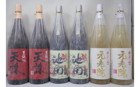 池田旗山・元老院・天誅（一升瓶）6本セット 4041-5