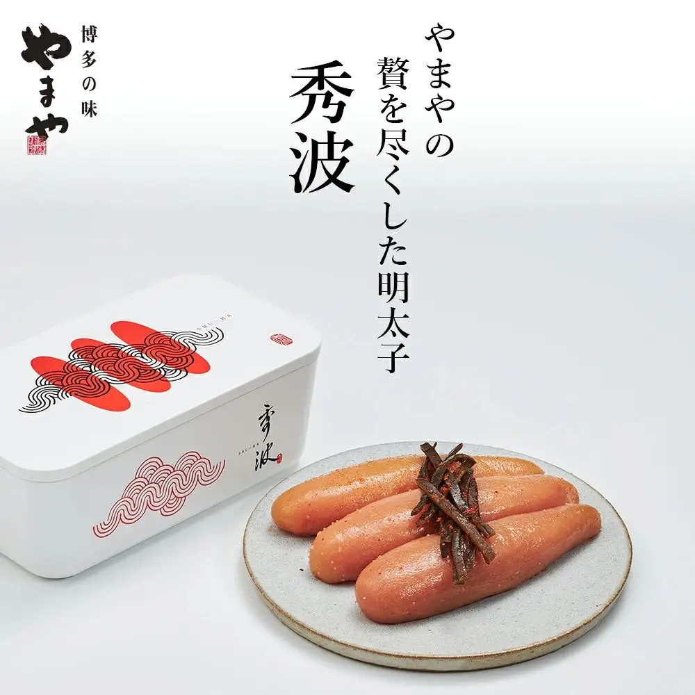 やまや 山本秀波の明太子 300g(赤パッケージ)	【やまや】_HA1698