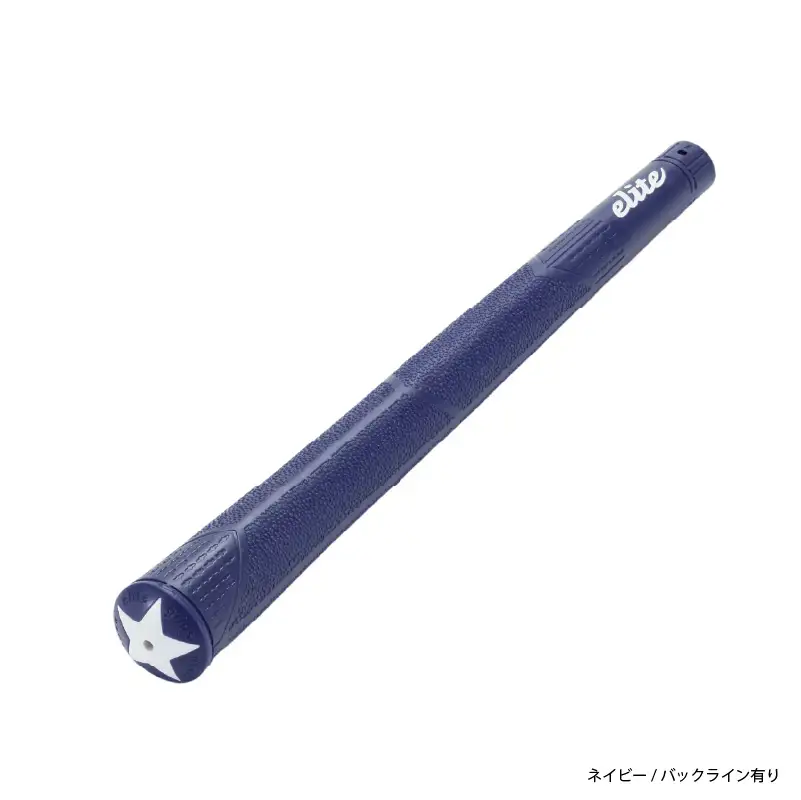 A50STARバックライン有ネイビー ゴルフグリップ 5本セット - 飛距離性・コントロール性を追求したモデル