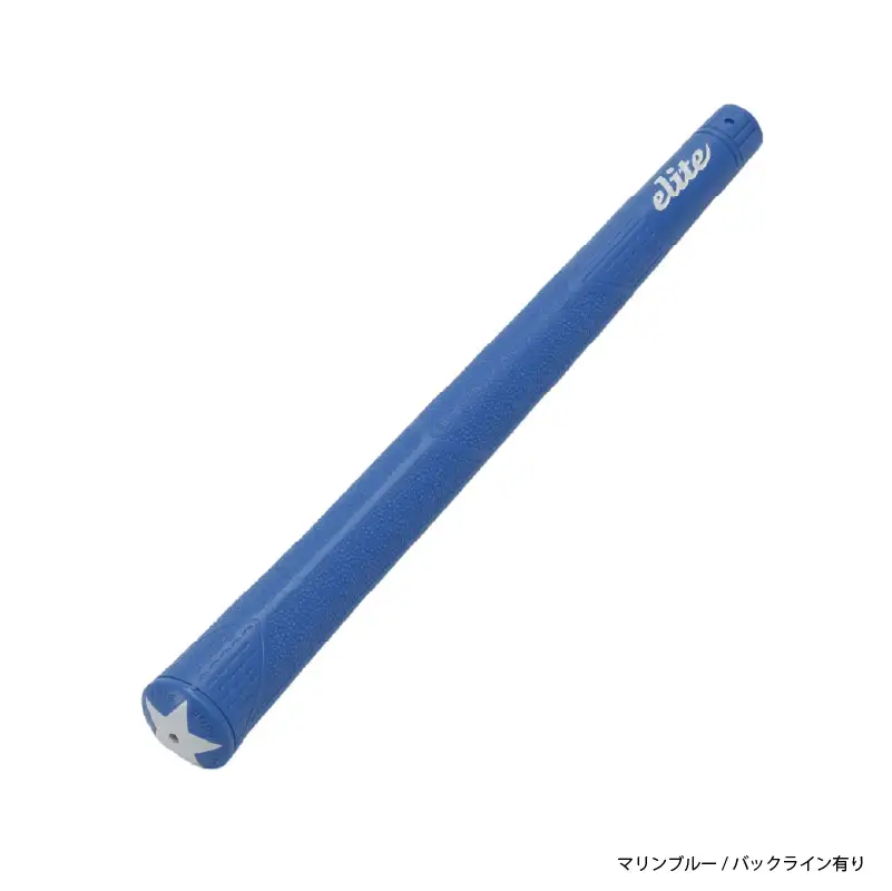 A50STARバックライン有マリンブルー ゴルフグリップ 5本セット - 飛距離性・コントロール性を追求したモデル