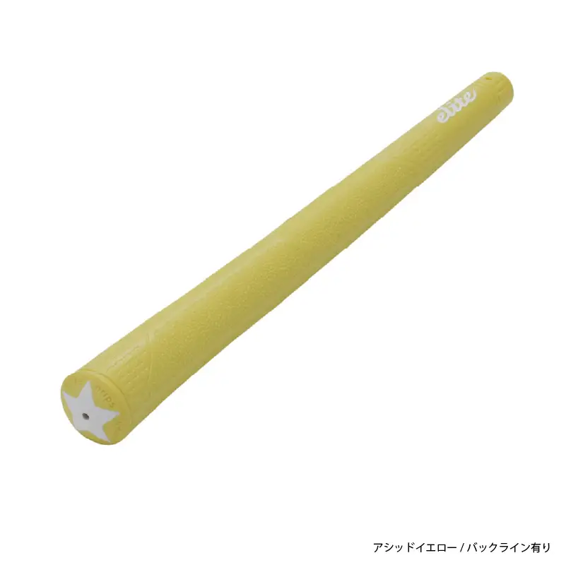 A50STARバックライン有アシッドイエロー ゴルフグリップ 5本セット - 飛距離性・コントロール性を追求したモデル