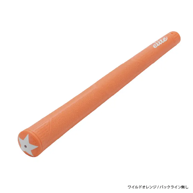 A50STARバックライン無ワイルドオレンジ ゴルフグリップ 5本セット - 飛距離性・コントロール性を追求したモデル