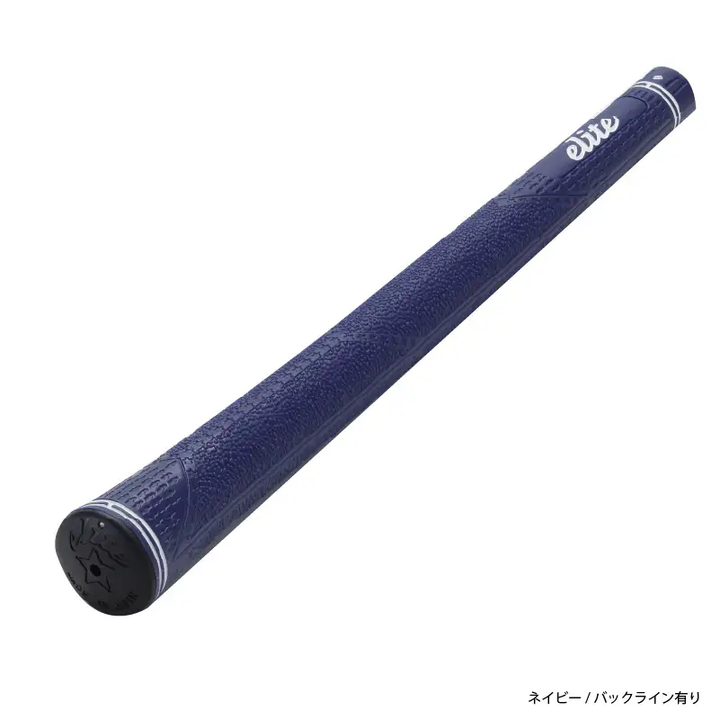 CX46バックライン有ネイビー ゴルフグリップ 5本セット - 女性やジュニア向けの最軽量モデル