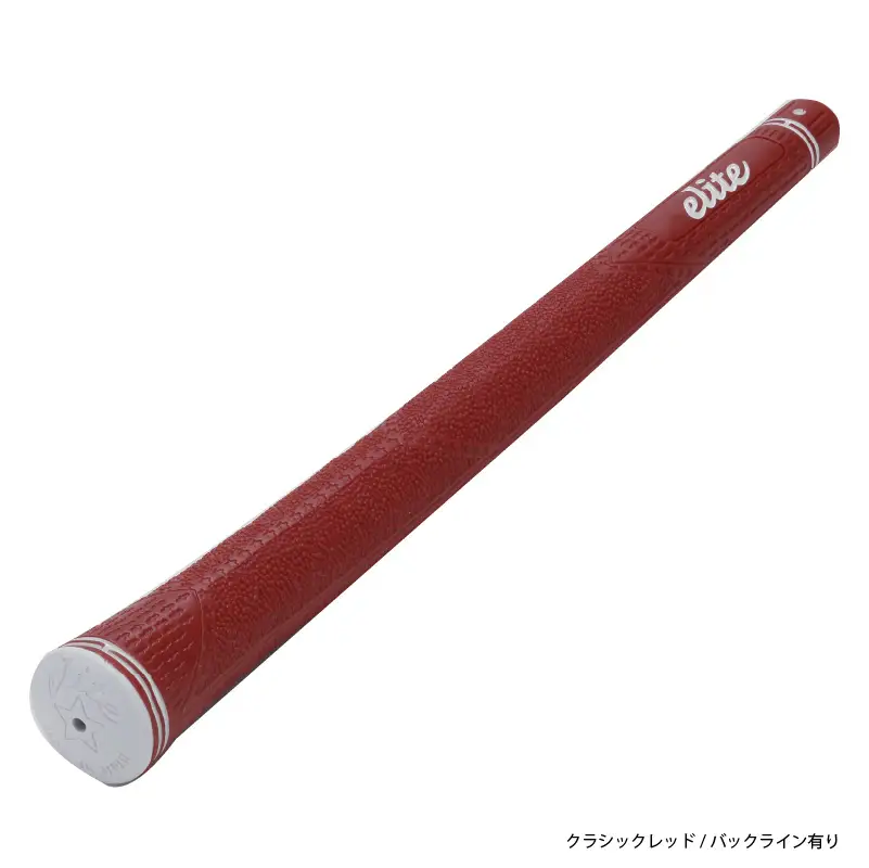 CX46バックライン有クラシックレッド ゴルフグリップ 5本セット - 女性やジュニア向けの最軽量モデル